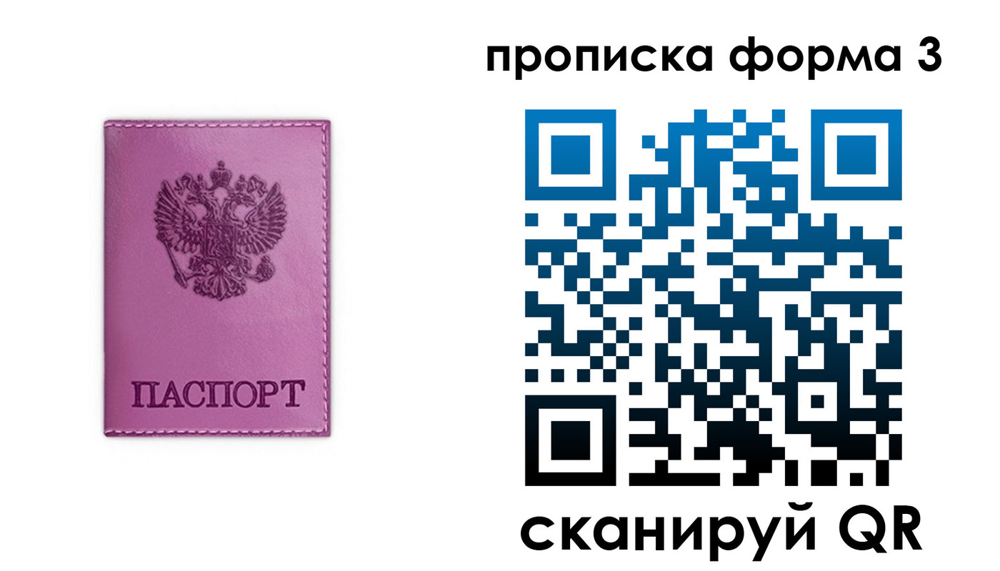 временная регистрация госуслуги в Гусеве