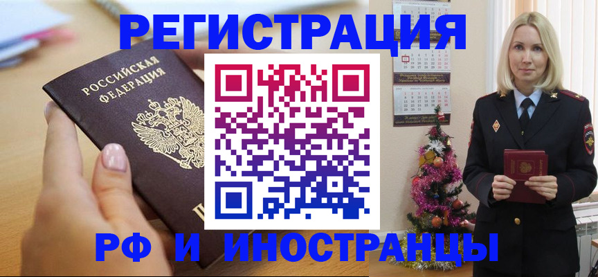 пропишу в квартире в Гусеве