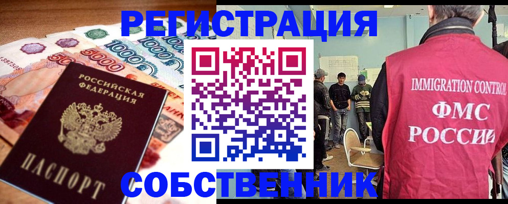 пропишу в квартире в Гусеве