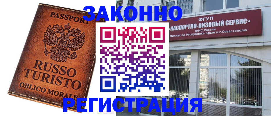 регистрация для школы в Гусеве